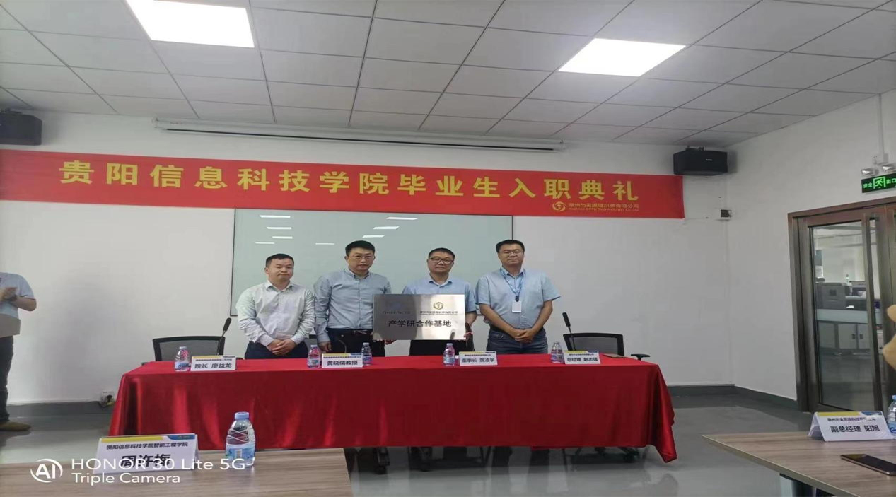WPS图片(1).jpg